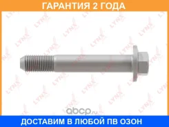 ���� �������� Lynxauto / FS1150 �������� 24 ��� FS1150 ����