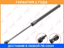 ������� ���� ��������� Lynxauto / GS1079 �������� 24 ��� GS1079 ����