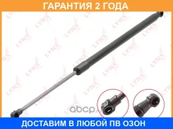 ������� ���� ��������� Lynxauto / GS1117 �������� 24 ��� GS1117 ����