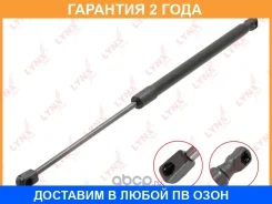 ������� ���� ��������� Lynxauto / GS1762 �������� 24 ��� GS1762 ����
