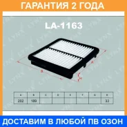 ������ ��������� Lynxauto / LA1163 �������� 24 ��� LA1163 ����