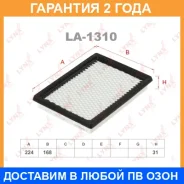 ������ ��������� Lynxauto / LA1310 �������� 24 ��� LA1310 ����