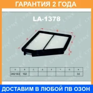 ������ ��������� Lynxauto / LA1378 �������� 24 ��� LA1378 ����