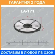 ������ ��������� Lynxauto / LA171 �������� 24 ��� LA171 ����