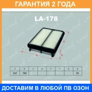 ������ ��������� Lynxauto / LA178 �������� 24 ��� LA178 ����
