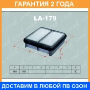 ������ ��������� Lynxauto / LA179 �������� 24 ��� LA179 ����