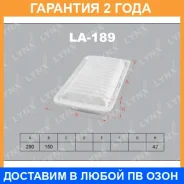 ������ ��������� Lynxauto / LA189 �������� 24 ��� LA189 ����