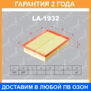 ������ ��������� Lynxauto / LA1932 �������� 24 ��� LA1932 ����