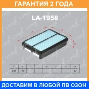 ������ ��������� Lynxauto / LA1958 �������� 24 ��� Lynxauto LA1958 LA1958 ����