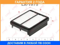 ������ ��������� Lynxauto / LA1975 �������� 24 ��� LA1975 ����