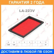 ������ ��������� Lynxauto / LA223V �������� 24 ��� LA223V ����