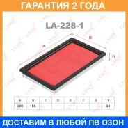 ������ ��������� Lynxauto / LA2281 �������� 24 ��� LA2281 ����
