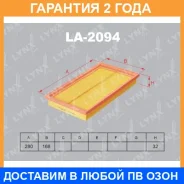 ������ ��������� Lynxauto / LA2094 �������� 24 ��� LA2094 ����