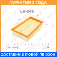 ������ ��������� Lynxauto / LA246 �������� 24 ��� LA246 ����