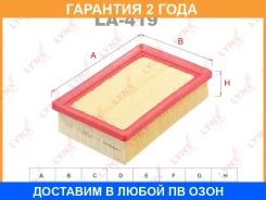 ������ ��������� Lynxauto / LA419 �������� 24 ��� LA419 ����