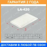 ������ ��������� Lynxauto / LA420 �������� 24 ��� LA420 ����