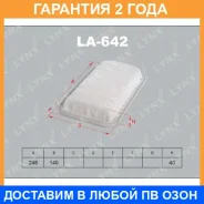 ������ ��������� Lynxauto / LA642 �������� 24 ��� LA642 ����