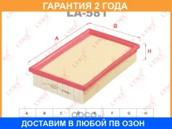 ������ ��������� Lynxauto / LA581 �������� 24 ��� LA581 ����