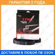 ������ ��� Lynxauto / 105EL25 �������� 24 ��� 105EL25 ����
