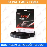 ������ ��� (���������) Lynxauto / 163FL254 �������� 24 ��� 163FL254 ����