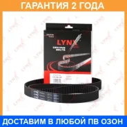 ������ ��� (���������) Lynxauto / 187BL32 �������� 24 ��� 187BL32 ����