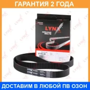 ������ ��� (���������) Lynxauto / 211AL32 �������� 24 ��� 211AL32 ����