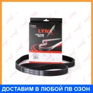 ������ ��� (���������) Lynxauto / 223BL27 223BL27 ����