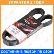 ������ ������������ (EPDM, Power Max) Lynxauto / 7PK1750 �������� 24 ��� Lynxauto 7PK1750 7PK1750 ����