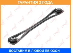 ����� �������� | ��� ����/��� | Lynxauto / B5014LR �������� 24 ��� B5014LR ����