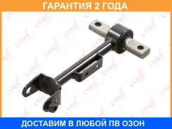 ���� ���������� ������� L/R / ���. ����. Lynxauto / B5018LR �������� 24 ��� B5018LR ����