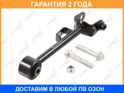 ���� �������� | ��� ����/��� | Lynxauto / B5047LR �������� 24 ��� B5047LR ����