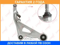 ����� �������� | ����� ���� | Lynxauto / B5163R �������� 24 ��� B5163R ����