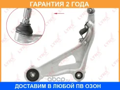 ����� �������� | ����� ��� | Lynxauto / B5163L �������� 24 ��� B5163L ����