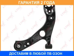 ����� ������ L / �����. ����. Lynxauto / B5176L �������� 24 ��� B5176L ����