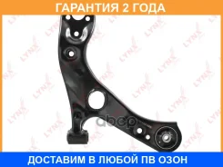 ����� ������ R / �����. ����. Lynxauto / B5176R �������� 24 ��� B5176R ����
