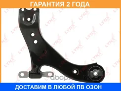 ����� ������ R / �����. ����. Lynxauto / B5177R �������� 24 ��� B5177R ����