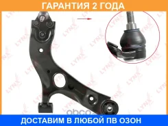 ����� ������ R / �����. ����. Lynxauto / B5223R �������� 24 ��� B5223R ����
