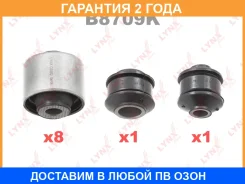 �������� ������������� / ��� / ���. ����. Lynxauto / B8709K �������� 24 ��� B8709K ����