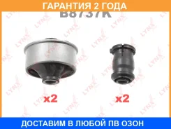 �������� ������������� / ������� / �����. ����. Lynxauto / B8737K �������� 24 ��� B8737K ����