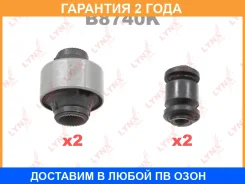 �������� ������������� / ������� / �����. ����. Lynxauto / B8740K �������� 24 ��� B8740K ����