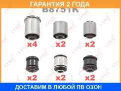 �������� ������������� / ������� / ���. ����. Lynxauto / B8751K �������� 24 ��� B8751K ����