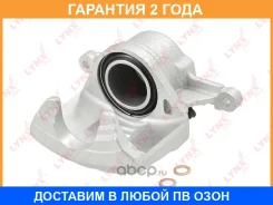 ������� ��������� �������� R Lynxauto / BA2374 �������� 24 ��� BA2374 ����