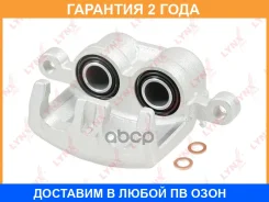 ������� ��������� �������� R Lynxauto / BA2340 �������� 24 ��� Lynxauto BA2340 BA2340 ����