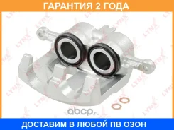 ������� ��������� �������� L Lynxauto / BA2471 �������� 24 ��� BA2471 ����
