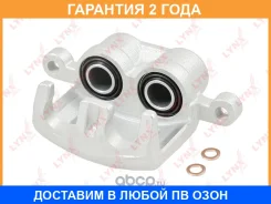 ������� ��������� �������� L Lynxauto / BA2339 �������� 24 ��� BA2339 ����