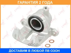 ������� ��������� ������ R Lynxauto / BA2678 �������� 24 ��� BA2678 ����