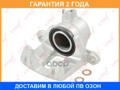������� ��������� ������ L Lynxauto / BA2677 �������� 24 ��� BA2677 ����