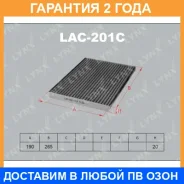 ������ �������� �������� Lynxauto / LAC201C �������� 24 ��� LAC201C ����