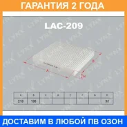 ������ ������ Lynxauto / LAC209 �������� 24 ��� Lynxauto LAC209 LAC209 ����
