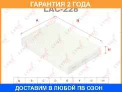 ������ �������� Lynxauto / LAC228 �������� 24 ��� LAC228 ����